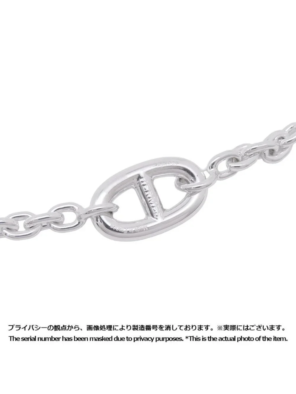 Hermes Bracelet Chaine D'ancre Farandole